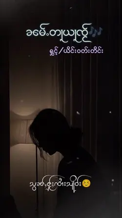 เพลงไตย