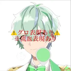 スポイトで打つやつ(？)