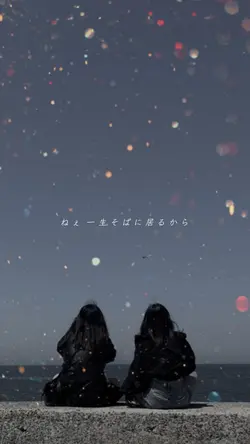 虹