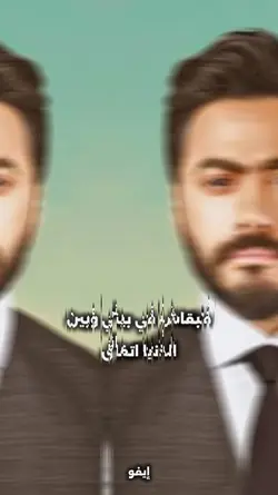 مستني ايه 
