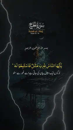 قرآن-urdu