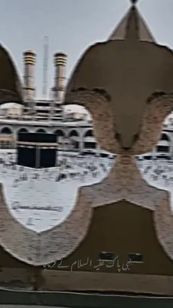 JUMMAH KI RAAT