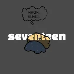 파이팅 해야지 ..