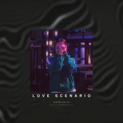 Love Scenario 124 