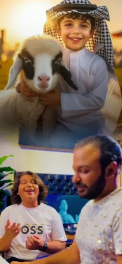 عيد أضحى مبارك
