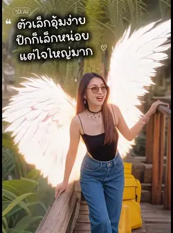 สร้างภาพด้วยAI