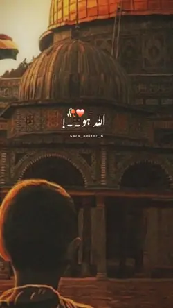 Allah hu allah hu