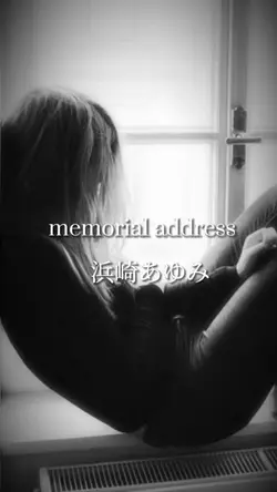memorial address