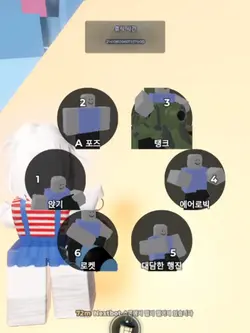 2번째 클립 보정 연구 완료