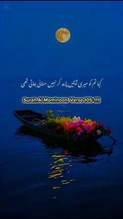 Quran Tilawat