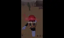 디지털 환각속이야
