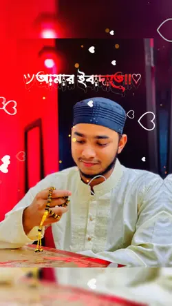 আমি শুধু তোমাকে চাই 
