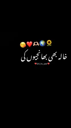 Khala