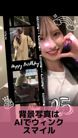 Smileになるbirthday🎂