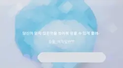 음율_피차일반