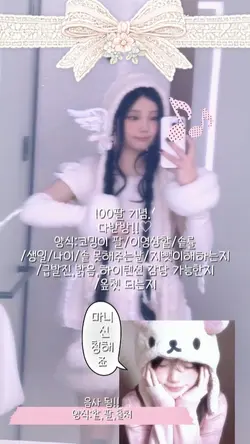 다받방!!
