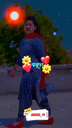 গরমকালে হইছে কালা সূ