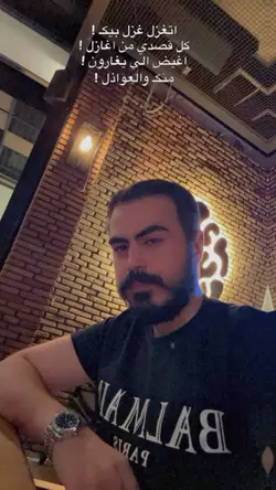 ترند الجديد