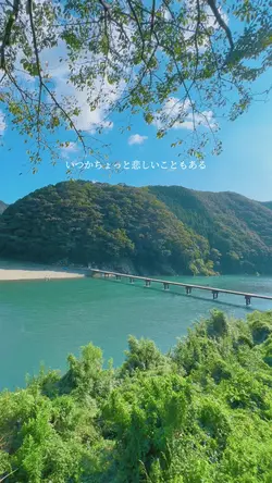 笑顔
