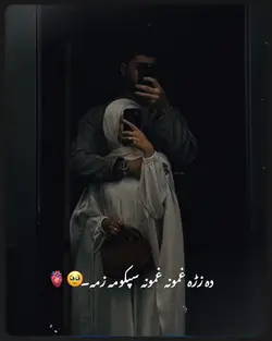 Da Zra Ghamona ❣️🥀