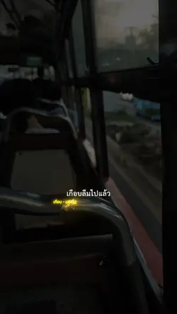 เกือบ