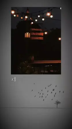 Sau Đêm Nay