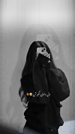 💗🫠 جان جان، جانکی