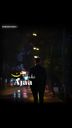 Chan Mahi Aja