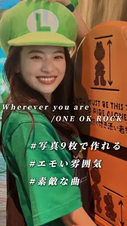 Wherever you are
