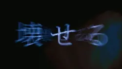 uniravel 文字素材