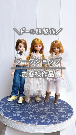ワークショップお客様作品