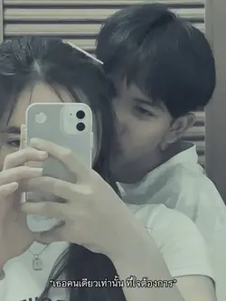 รักที่สุดเลยย💖