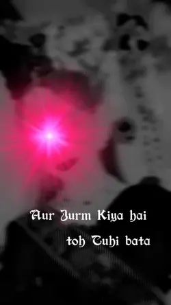 Tujhe pyar kiya toh