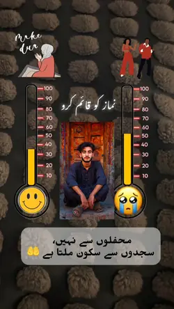 Namaz parha karo