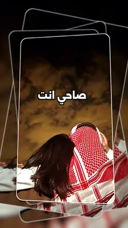 صاحي أنت!