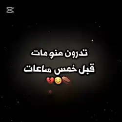 دعوله بل رحمه