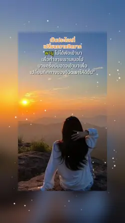 เธรดคำคม