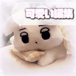 可愛い編集