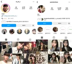 친구소개 2인