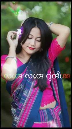 Chakma Song
