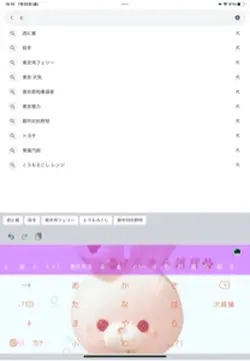 Google隠しコマンド🙂