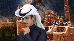 الله لايوفقهم 