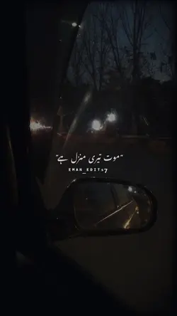 Poetry 🥺