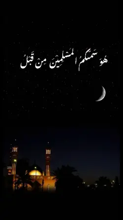 #islamic_video islam