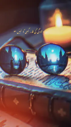 qadar nahi