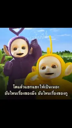 นะจ๊ะะ