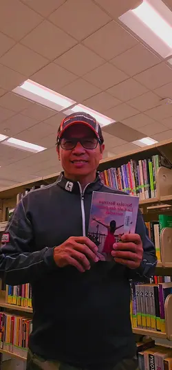 Library visit