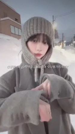 선생님 왜 고학년은 위층에 잇나요