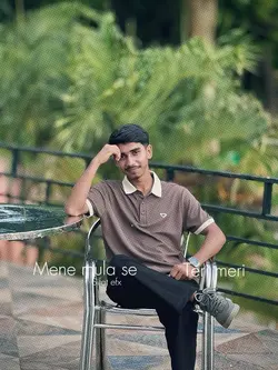 Tujho keh de