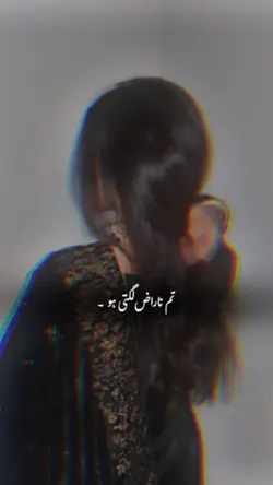 TUM Naraz LAGTI HO..